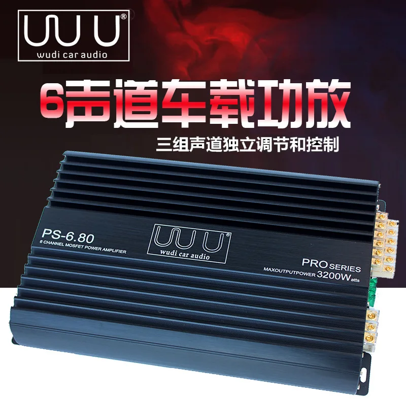 6-way car amplifier 6-channel car amplifier, 680 power amplifier with subwoofer midrange 3 division 6-in 6