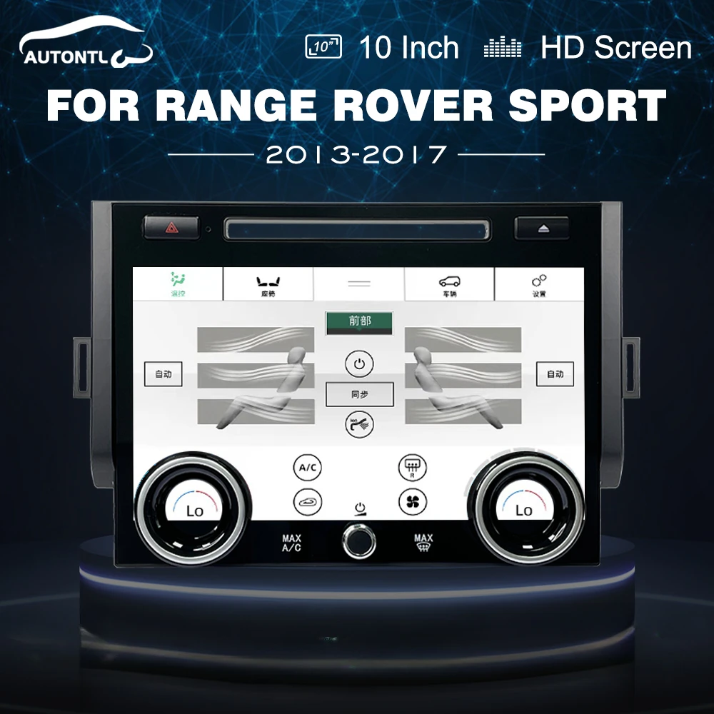 10 Inch Car AC Screen Panel For Range Rover Sport L494 2014 2017 Automotive Climate Control Digital LCD Display Monitor Upgrade