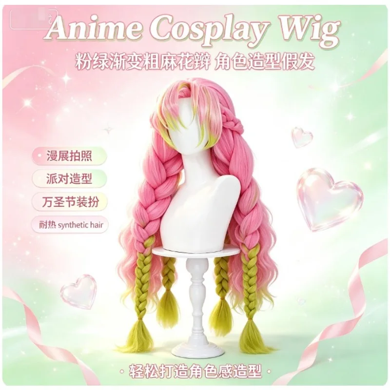 Kanroji Mitsuri Cosplay Wig with Three Braids Cosplay Pink-Green Ombre Cornrow Wig Anime Cosplay Clothing Accessories for Women