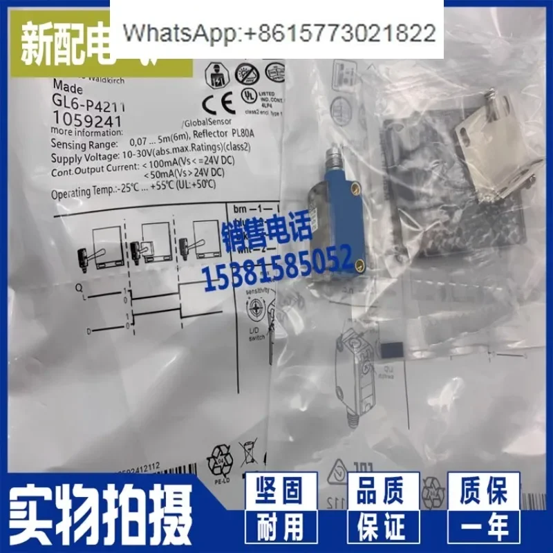 

Sensor Boutique BES01Y9 BES R04KC-POC15B-EV05 Inductive Proximity Switch