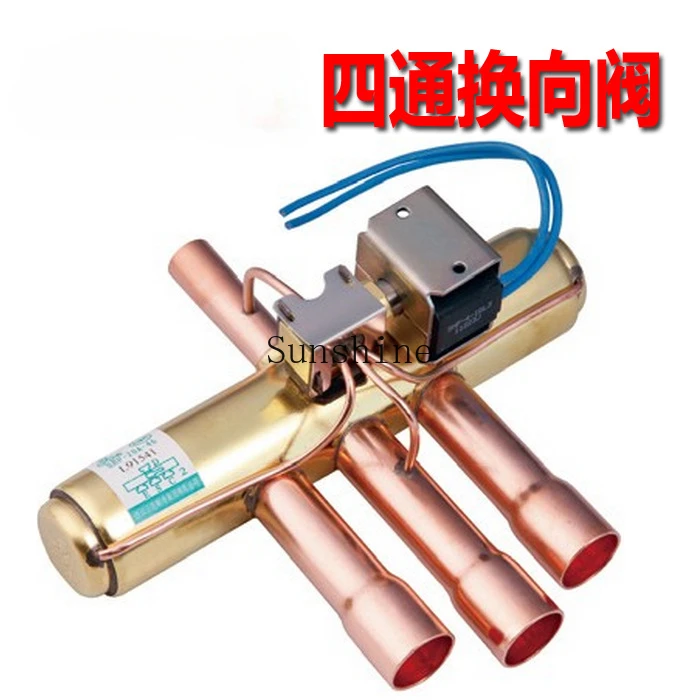 Four-way reversing solenoid valve air conditioner heat pump heat exchange valve refrigeration unit accessories 1P3P5P10P