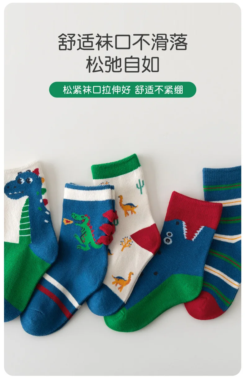 5 paare/paket Herbst Socken Kinder Baumwolle Socken Cartoon Dinosaurier Muster Kinder Jungen Crew Socken – Detail 1