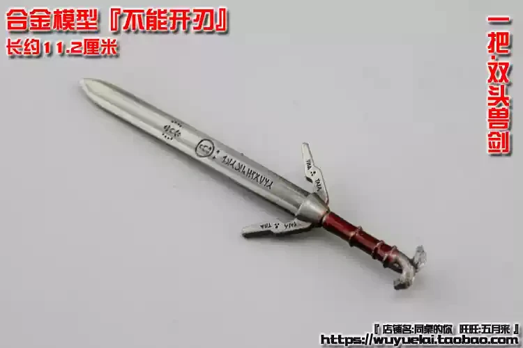 1/12 Scale Soldier's Miniature Cold Weapon Ancient Bronze Black Iron Sword And Weapon Model Fit 6 inch Action Figure Body