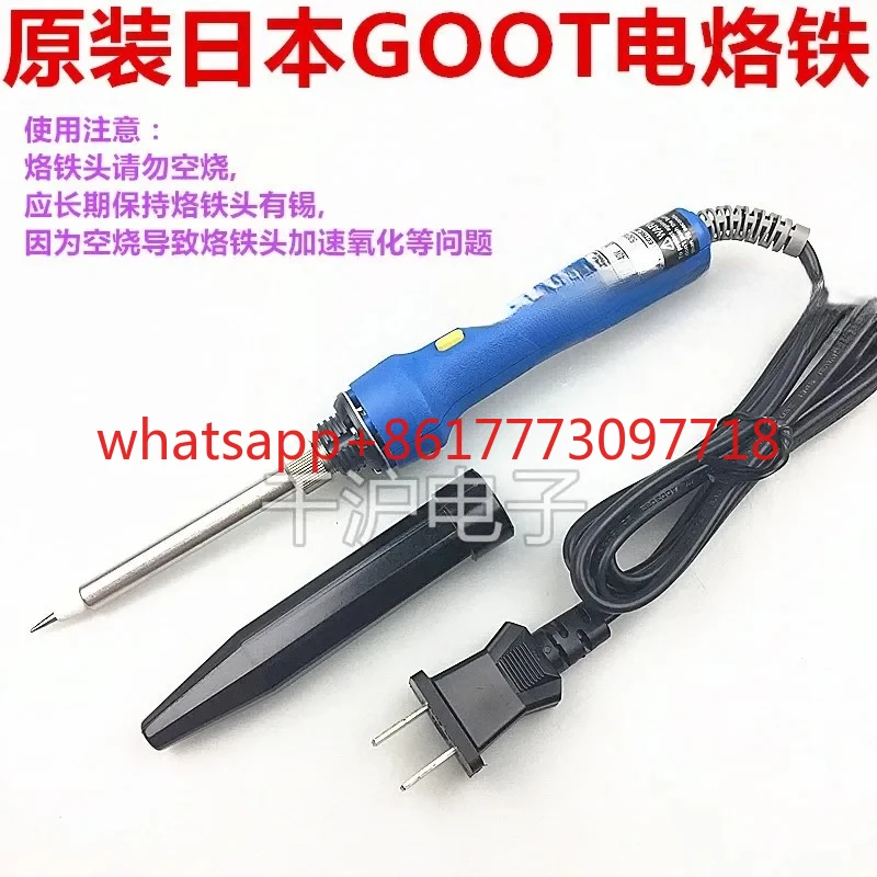 Japanese Original E…