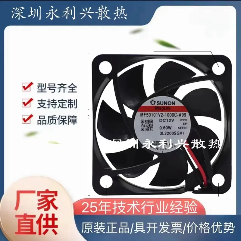 for SUNON MF50101V2-1000C-A99 Original Genuine DC 12V Inverter Cooling Fan
