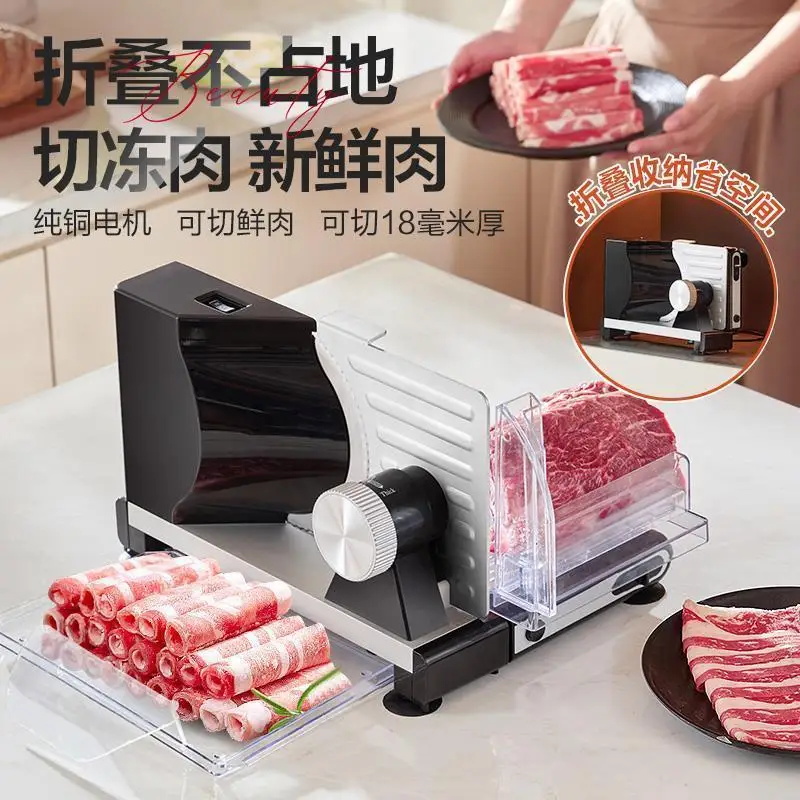 New folding electric meat cutting machine cutting meat mutton roll machine cooked beef slicing fat beef slicing