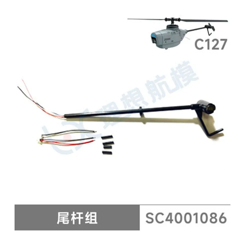 Pièces d'hélicoptère RC ERA C127 RC, lame de queue principale, moteur de queue de batterie, train d'atterrissage, train de direction, moteur de queue, châssis de télécommande
