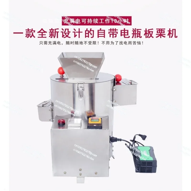 Automatic Chestnut Peeler Machine Commercial Chestnut Shelling Machine 10 blade Chestnuts Skin Removal Processador