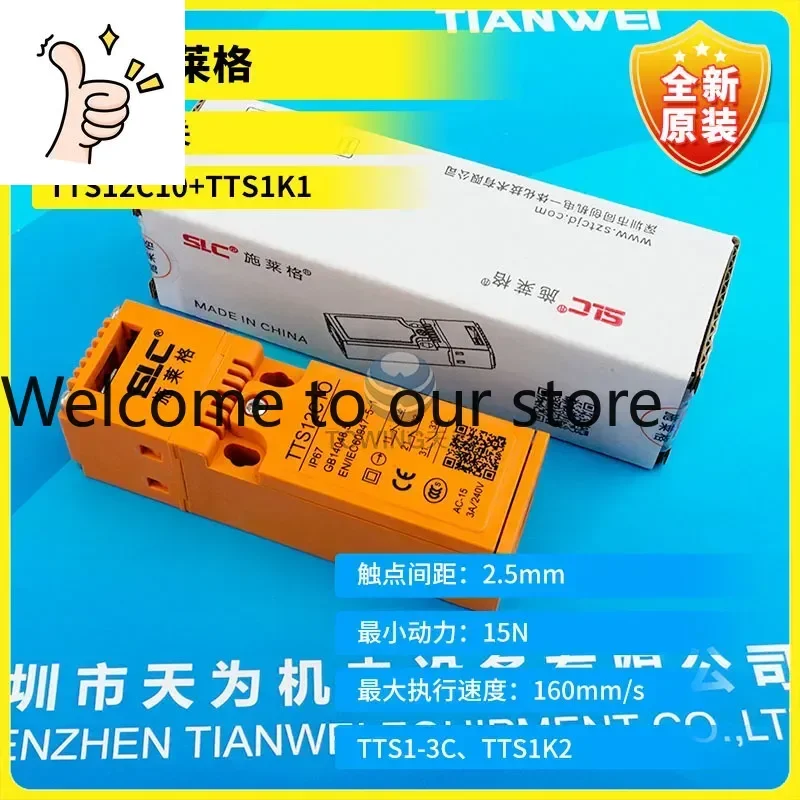 

Новый оригинальный дверной выключатель безопасности SLC Schleger TTS12C10 + TTS1K1. За подделку — десятикратная компенсация.