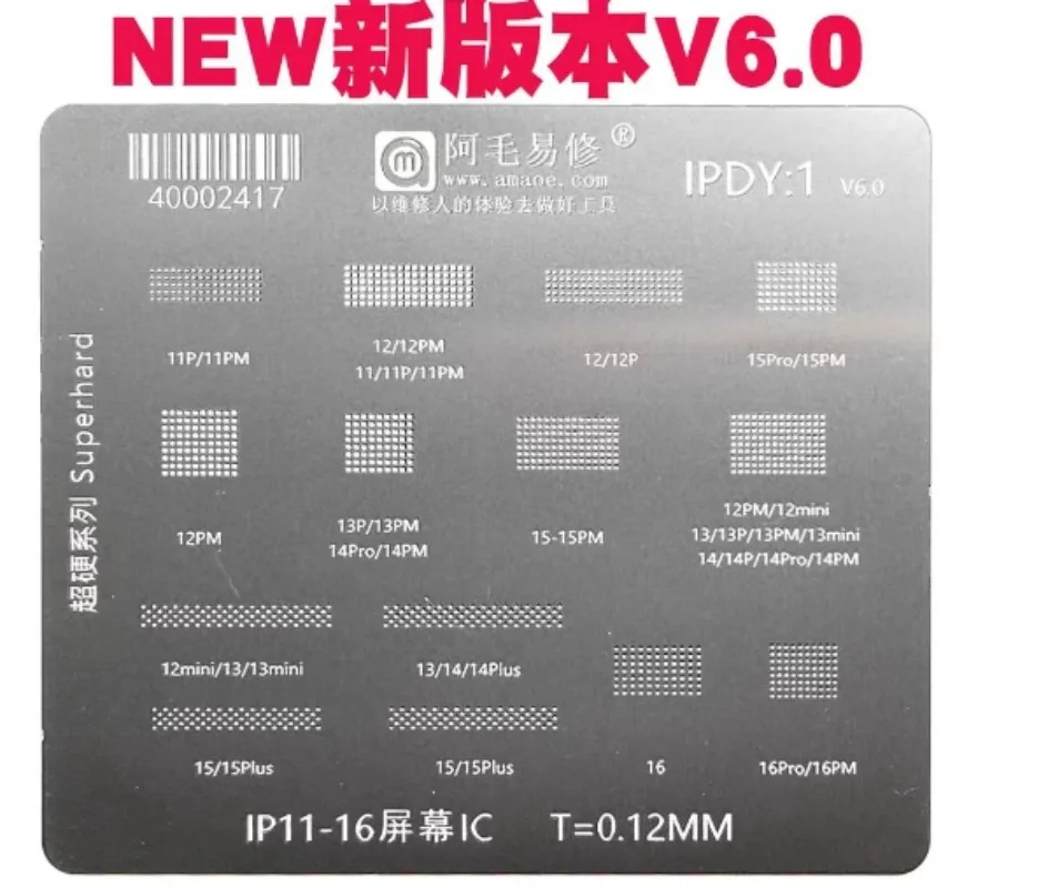 Amaoe IPDY1 BGA Reballing StencilสําหรับiPhone 11-16 Pro Max Mini 11Pro 12Pro 13Pro Maxหน้าจอLCD ICซ่อมเครื่องมือ