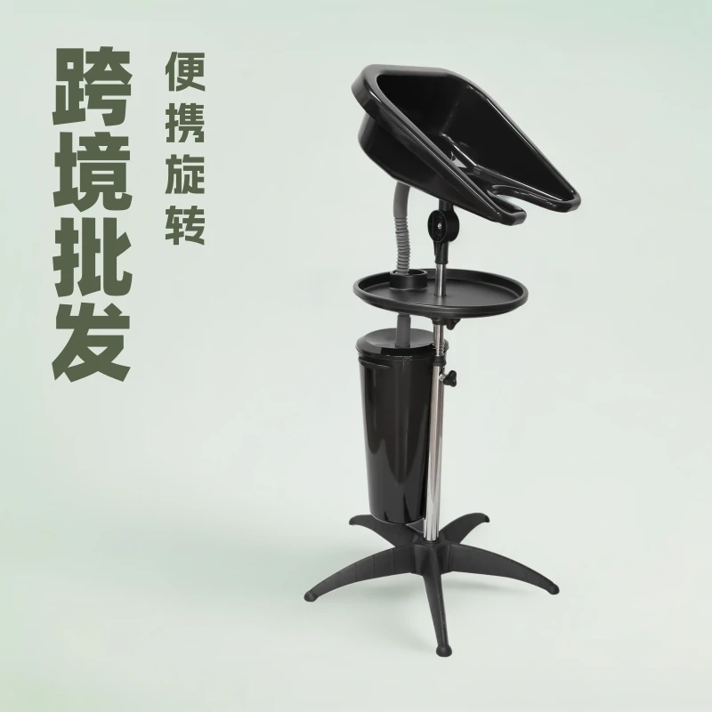 

Оптовая продажа, портативный мобильный шампунь, подъемный роторный салон красоты, парикмахерская, раковина для шампуня