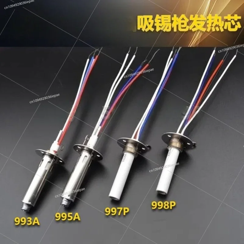 S-998P/S-993A Pistola per saldatura elettrica S-997P/995A Nucleo per saldatore Pistola per saldatura Nucleo riscaldante Alta qualità 110 V/220 V