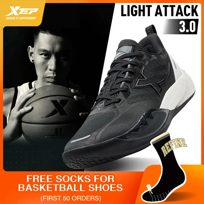 

Мужские баскетбольные кроссовки Xtep Light Attack 3 2025, износостойкая спортивная обувь, уличные кроссовки для защиты от отскока 875119120003