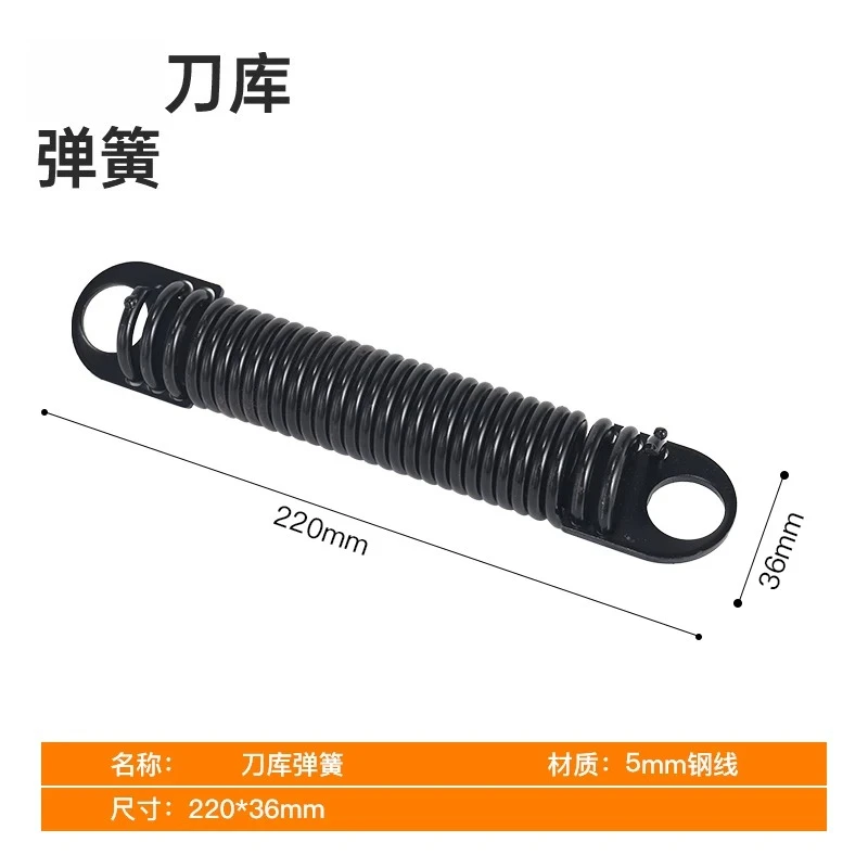 CNC tool magazine tension spring machining center BT30 tool magazine telescopic spring accessories