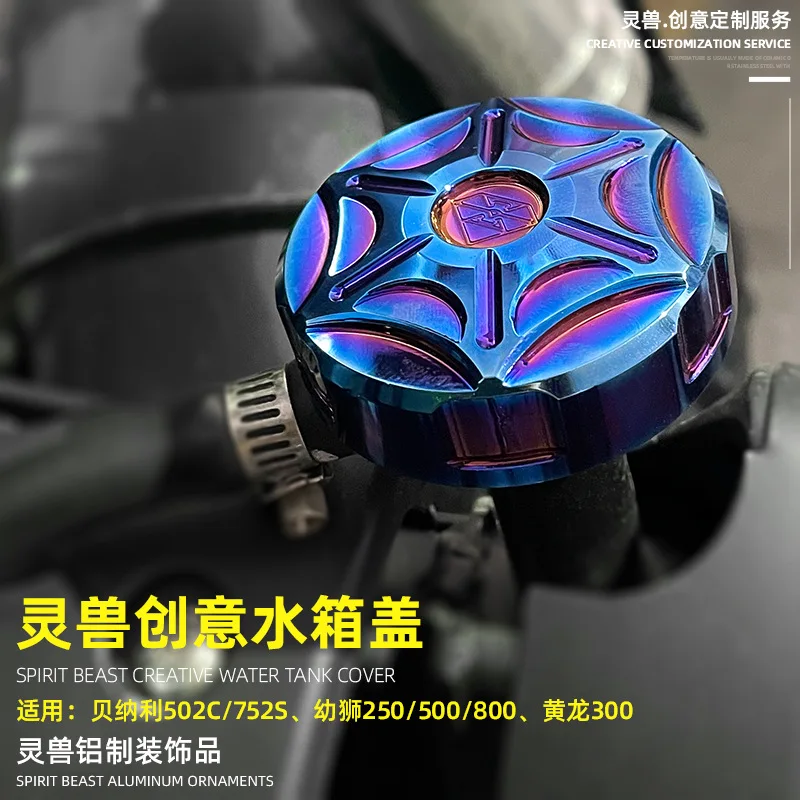 

Spirit Beast Motorcycle Radiator Cap Water Tank Cover Mount Accessories for Benelli 502C 752S Leoncino 500 250 800 BJ300GS BN300