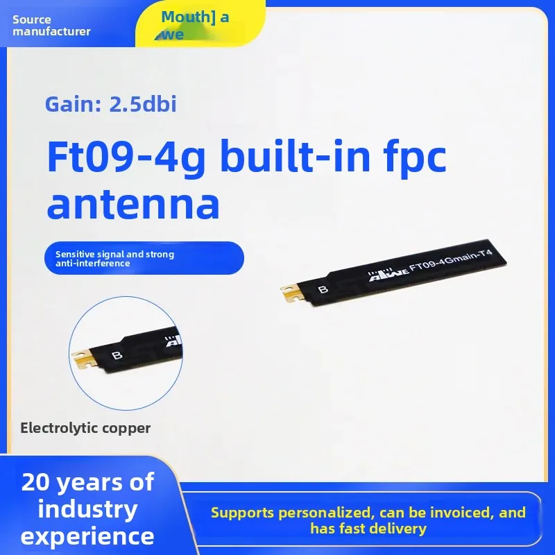 50 PCS 4GFPC Flexible Printed Circuit Built-in Antenna For Smartphones Smart Wearables Medical Electronic Devices Communication