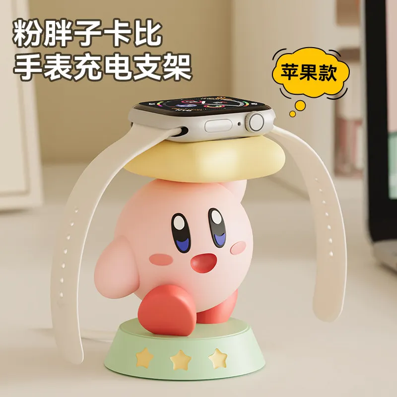Kirby Cute Cartoon Apple Watch Charging Stand Desktop Office iWatch Holder Decorative Figurine Creative Gift For Girls Women view 3