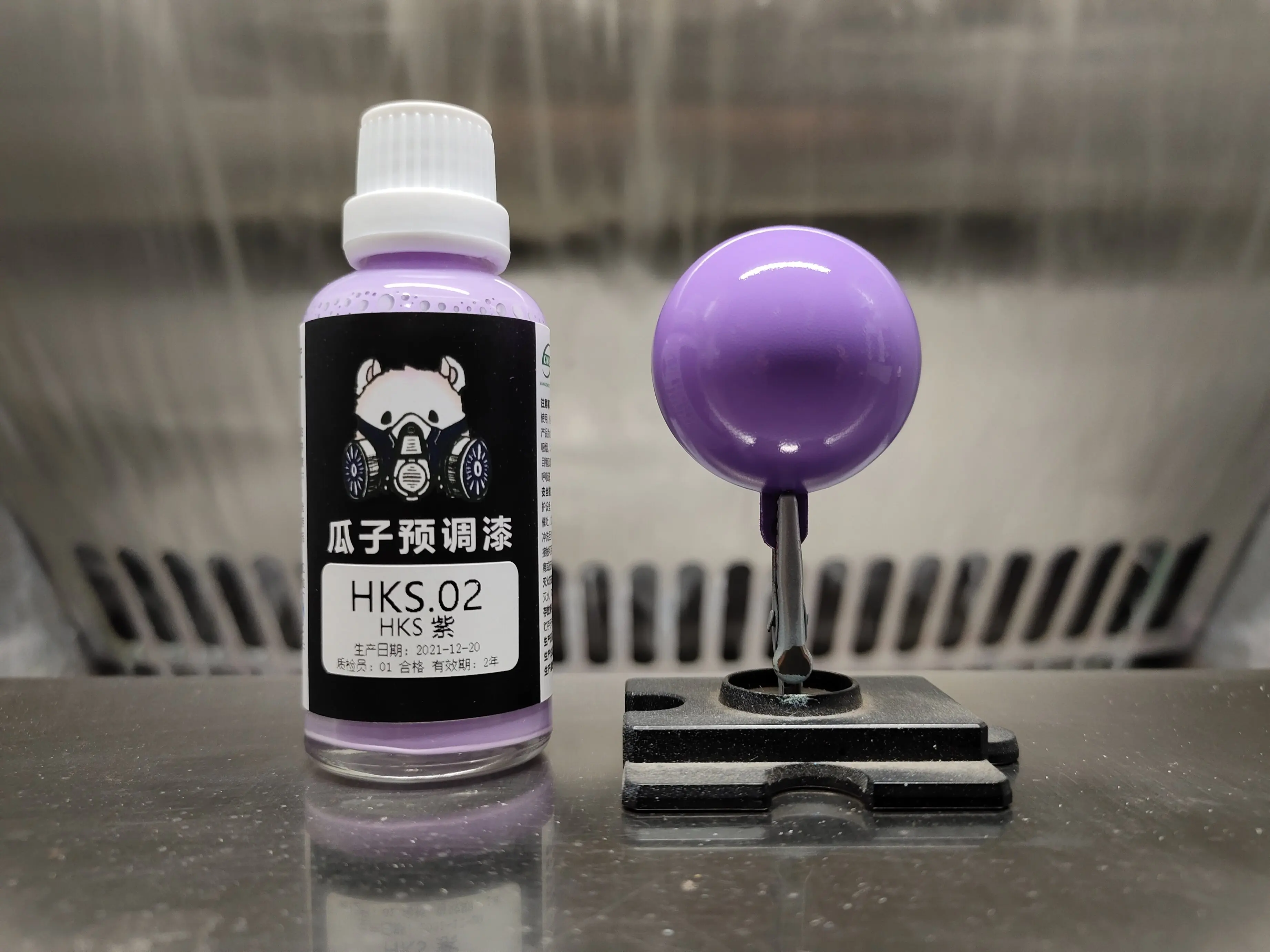 Paint Painting Style HKS.02 Purple Pre-adjusted No Dilution Required Water-based Model