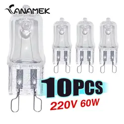 10Pcs New 25w 28w 40w 60w Oven Light Bulb G9 High Temperature Bulb Steamer Light