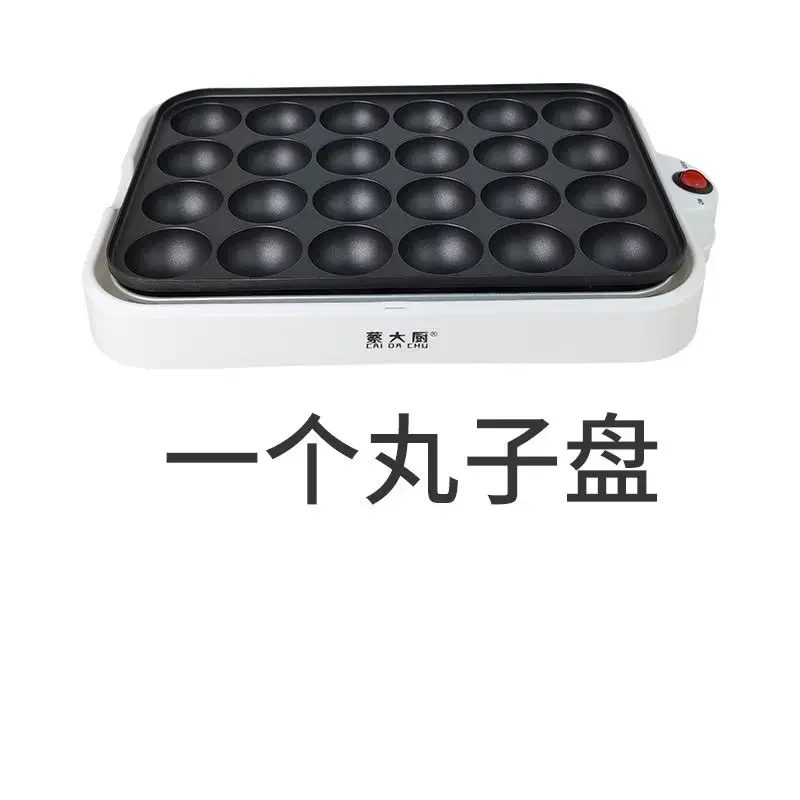 아침 식사 기계 튀긴 스테이크 팬 수란 오믈렛 팬 아침 식사 유물 붙지 않는 계란 만두 계란 버거 팬 EU