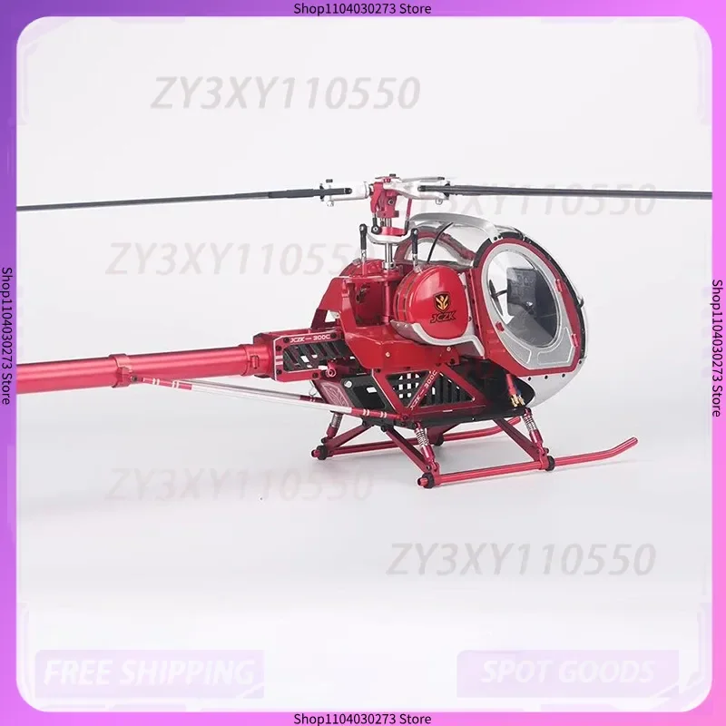 Schweizer Jczk 300C เฮลิคอปเตอร์จําลองโลหะ RC ของเล่นรีโมทคอนโทรลเครื่องบินใช้งานร่วมกับ Align 450L 470 380 H1