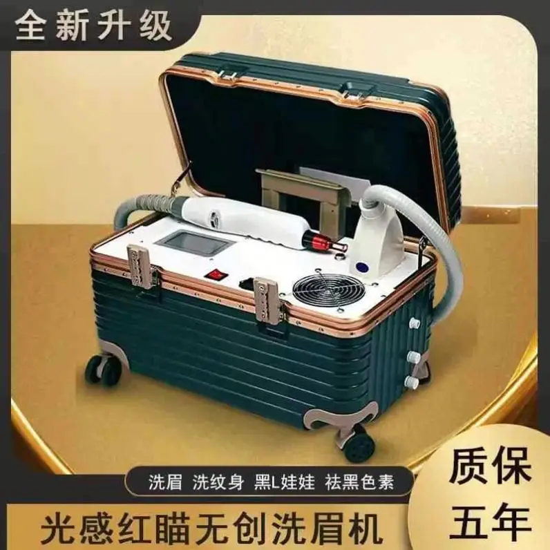 Professional Portable Nd Yag Tattoo Removal Machine 1064nm 532nm 1320nm Power Eye Massager with Handle Tip Head Probe