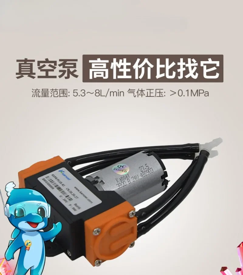 

12v Electric Pump Small Negative Pressure Pump Electric Compressor Diaphragm Miniature Air Pump