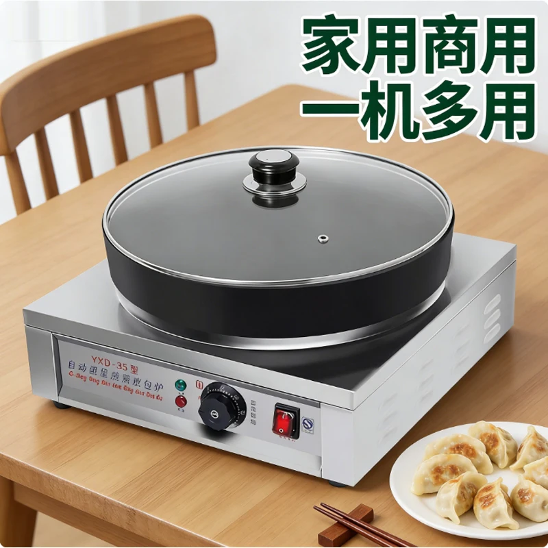 Commercial Fried Dumpling Machine Multifunctional Electric Frying Pan Automatic Buns Gyoza Dumpling Fryer Machines