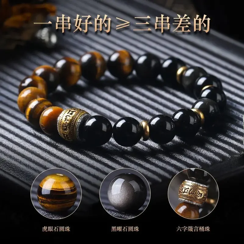 Black Myth Wukong Obsidian gelang keberuntungan alami Bodhi Wen bermain di sekitar jari manik-manik Buddha lembut dekompresi tali tangan pria