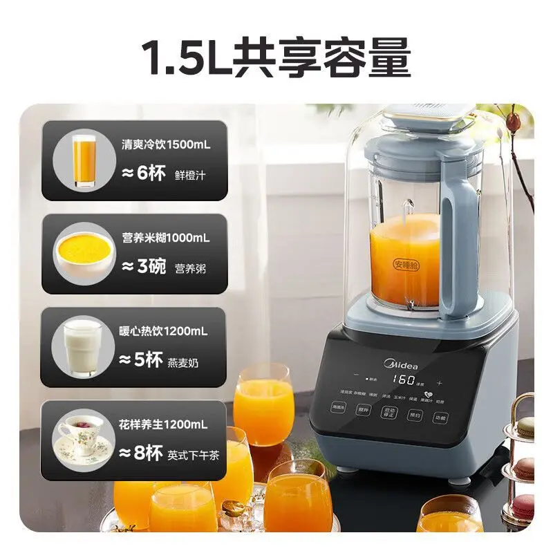 Wall breaker 1.5L large capacity bass silent household soybean milk machine noise reduction juicer cooking juicer