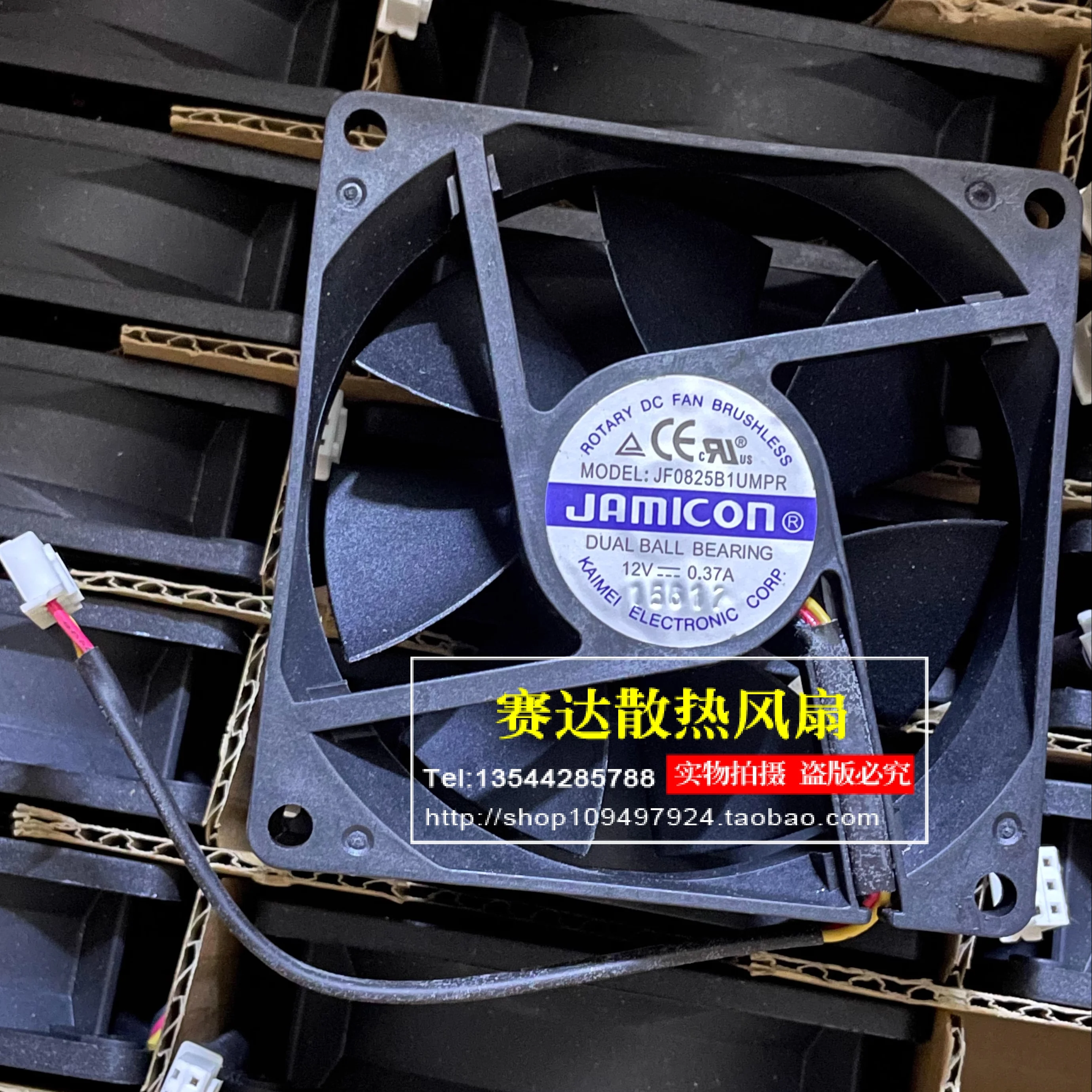 

Совершенно новый JAMICON JF0825B1UMPR 8025 12 В 0,37 А 3 линии контактный провод охлаждающий вентилятор 80*80*25 мм