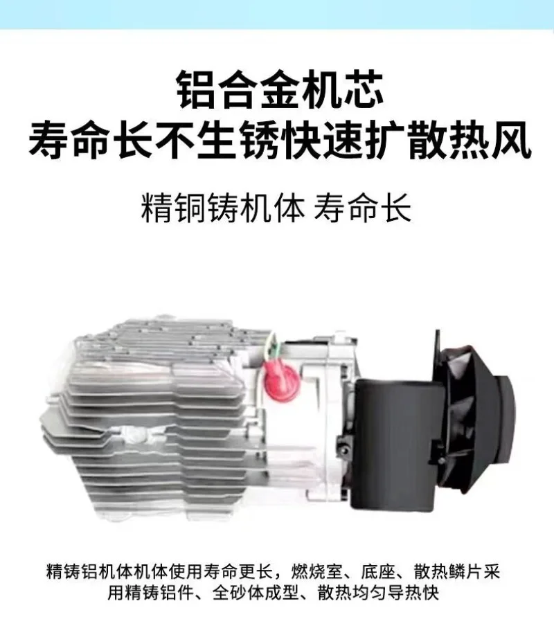 Small mini truck parking heater diesel heater electric vehicle diesel heater 24v integrated machine view 5