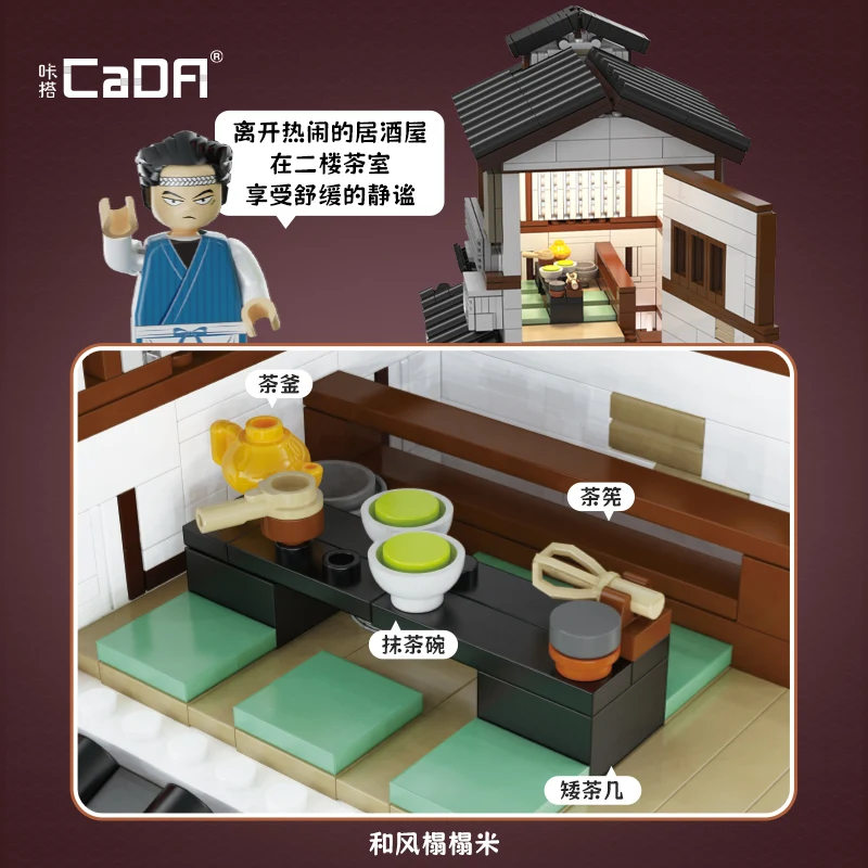 โมเดลประกอบฉากถนนสไตล์ญี่ปุ่น คาดะ ยากิโทริ อิซากายะ ของเล่นตกแต่ง ของขวัญ