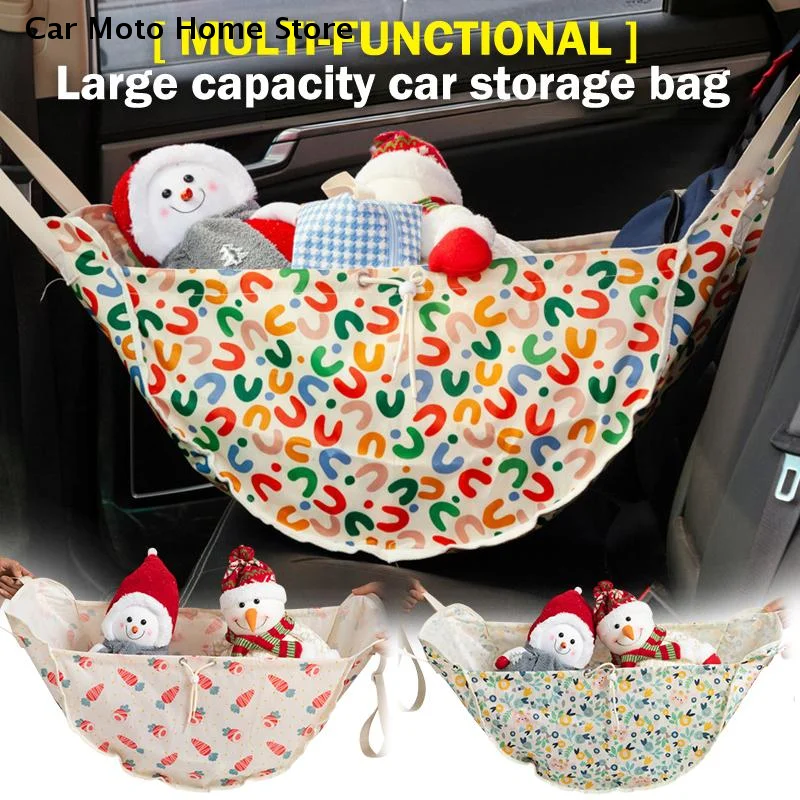 【Dm】Car Seat Back S…