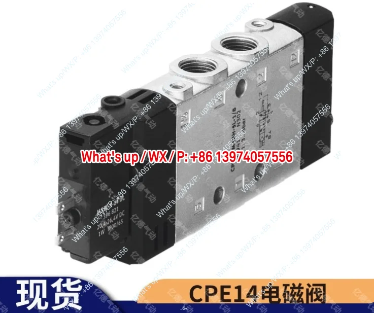 163142 Cpe18-M1H-5L…