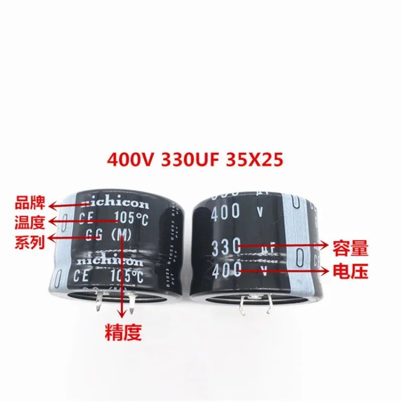 AMSS (1PCS)400V330UF 35X25 nichicon electrolytic capacitor 330UF40V35 * 25GG 105 degrees.