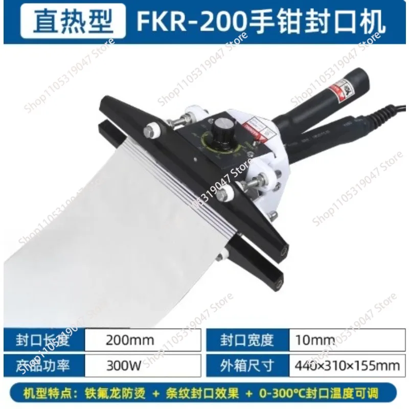 FKR -200 Direct Heat Impulse Heat Sealer Aluminum Bag Sealing Machine