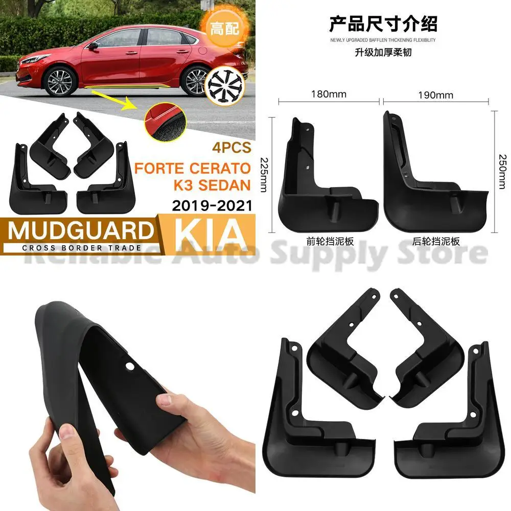 

For Kia K3 High Trim Mudguards Leather Car Accessories For Forte Cerato K3 GT 2019-2020 Premium Quality Durable Protection Styli