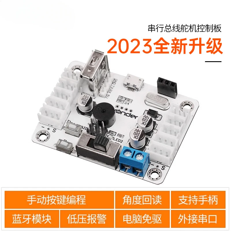 Serial Bus Steering Gear Controller/Control Board /LX-16A Steering Gear/Support Handle Bluetooth Robot