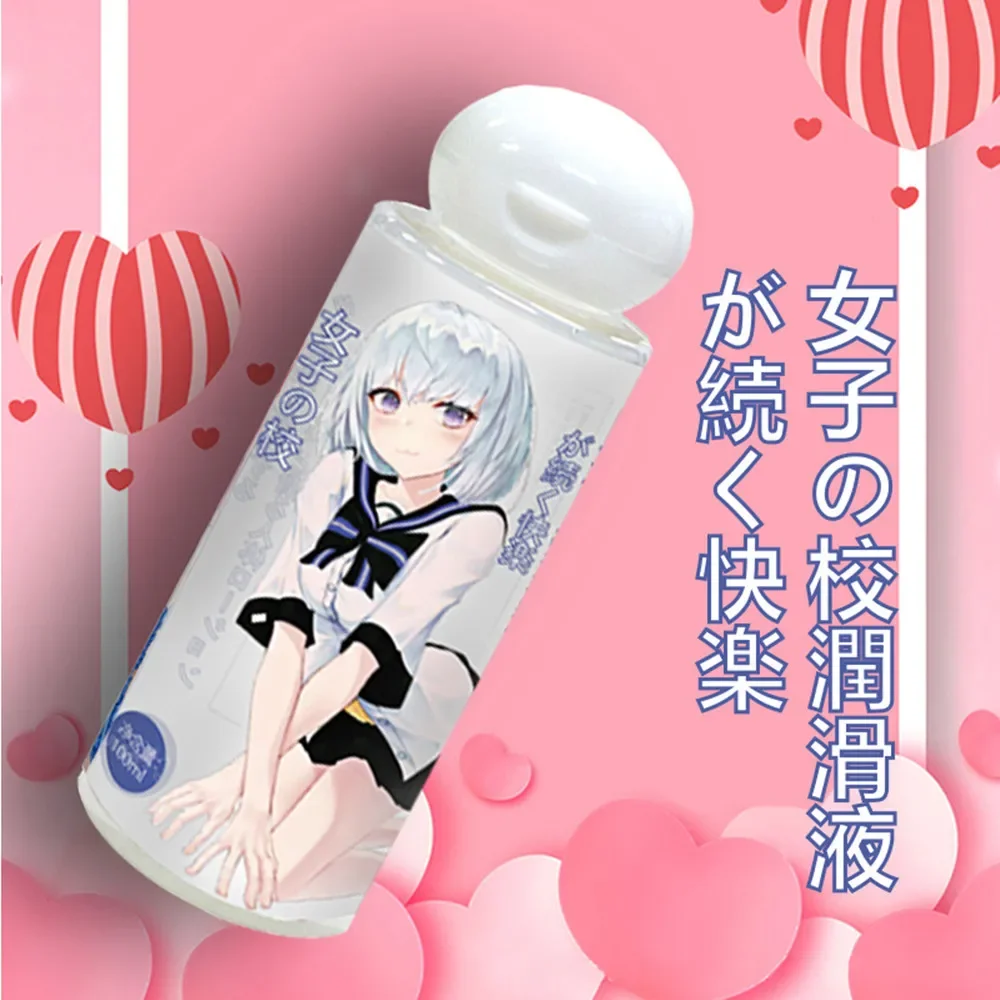 New Japanese 100ML Water-soluble Sex Lubricant Milky White Moisturizing Vagina Anal Safe Lubricating Oil Sex Toys For Adult