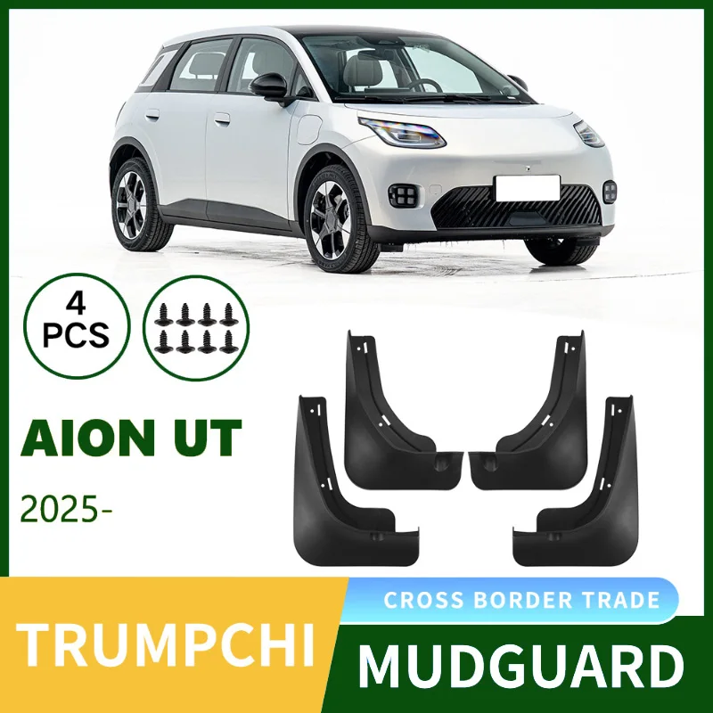 

Suitable for Aion UT 2024 Car Tire Fender Skin Modified Exterior Fender Skin