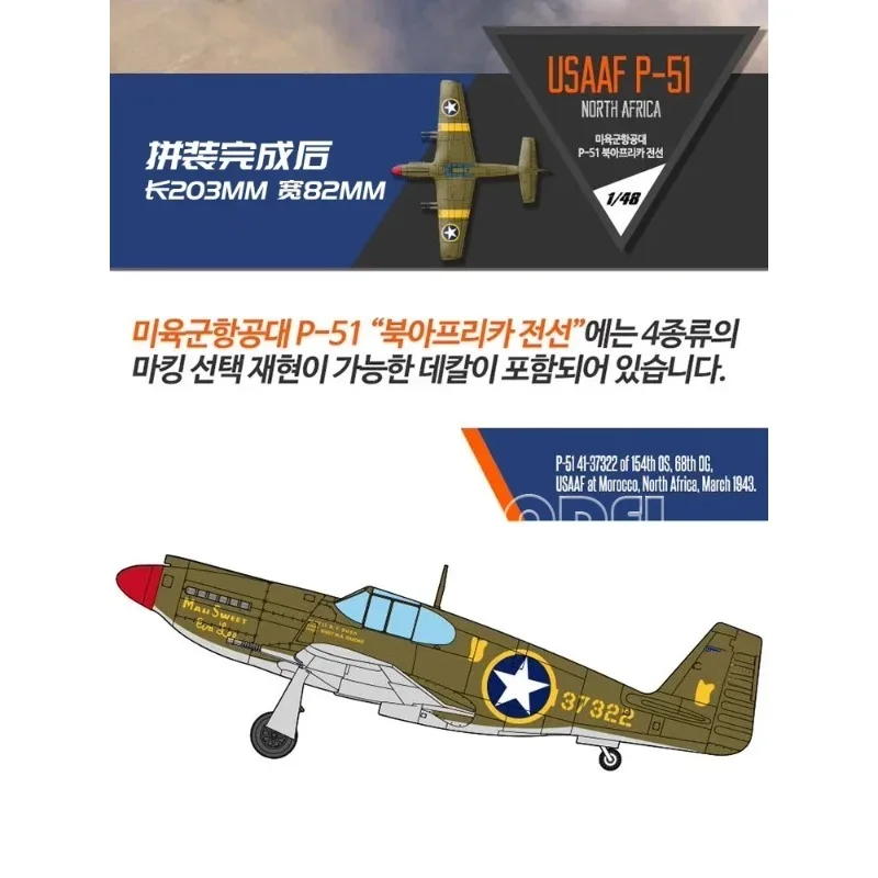 Academia 1/48 12338 USAAF P-51 "Africa do Norte" Kit de modelo de aeronave montado de plástico DIY coleção presente
