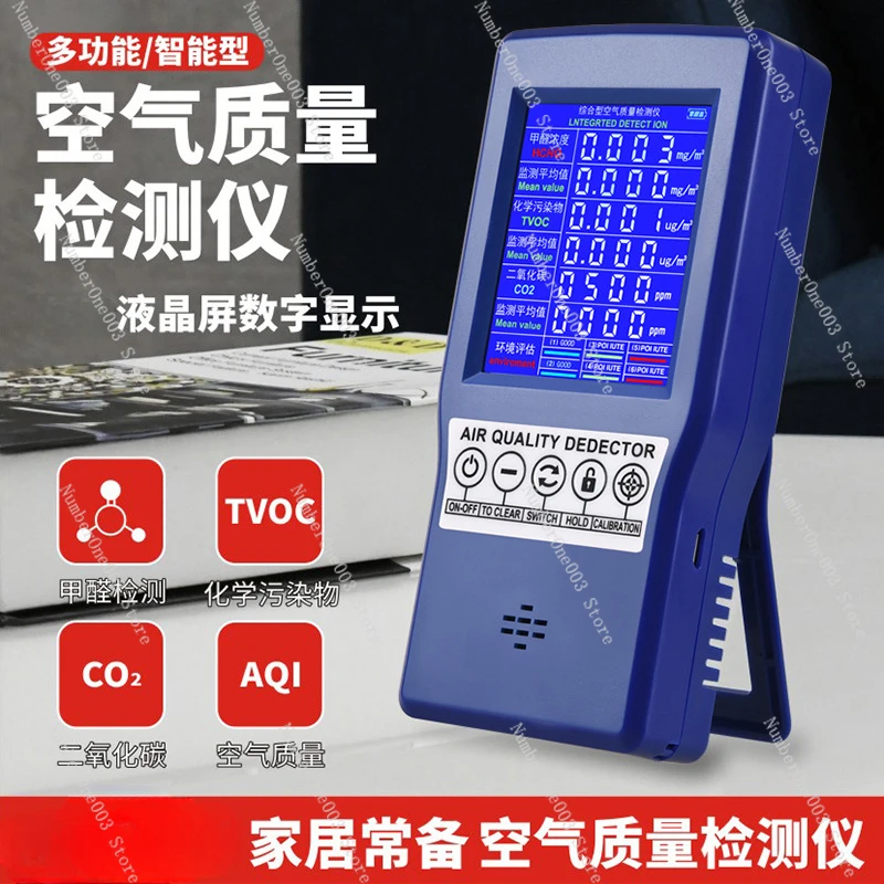 CO2 Carbon Dioxide Detector | Formaldehyde Air Quality Detector