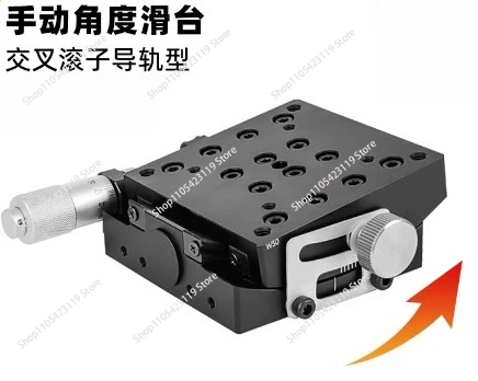 XY axis angle tilt slide table experiment manual precision fine-tuning arc platform camera optical adjustment frame