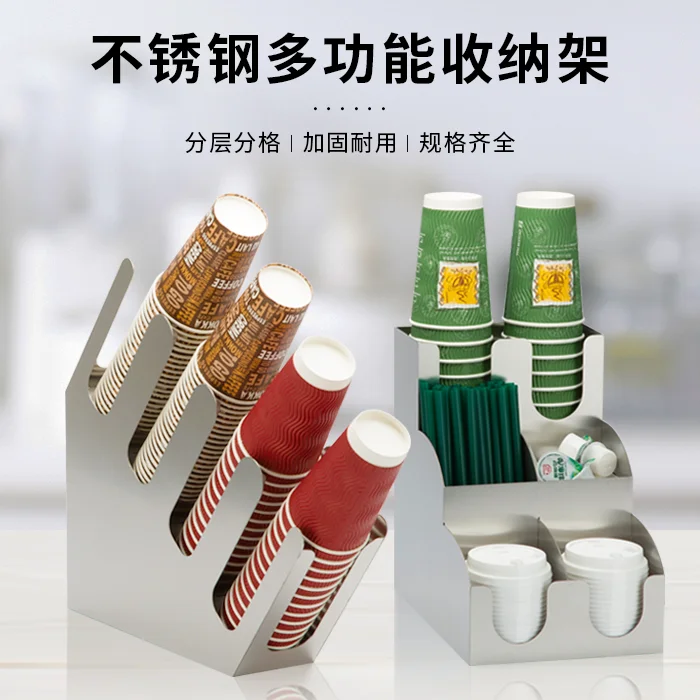 

Stainless Steel Paper Holder Commercial Cup Dispenser Coffee Bar Straw Storage Shelf Milk Tea ShopRack Professional Organization