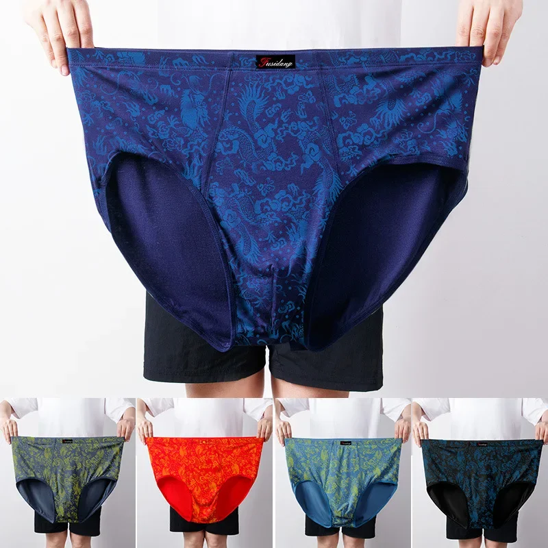 Men's briefs large size panties panties high waist dragon pattern big fat man pants shorts father modal loose