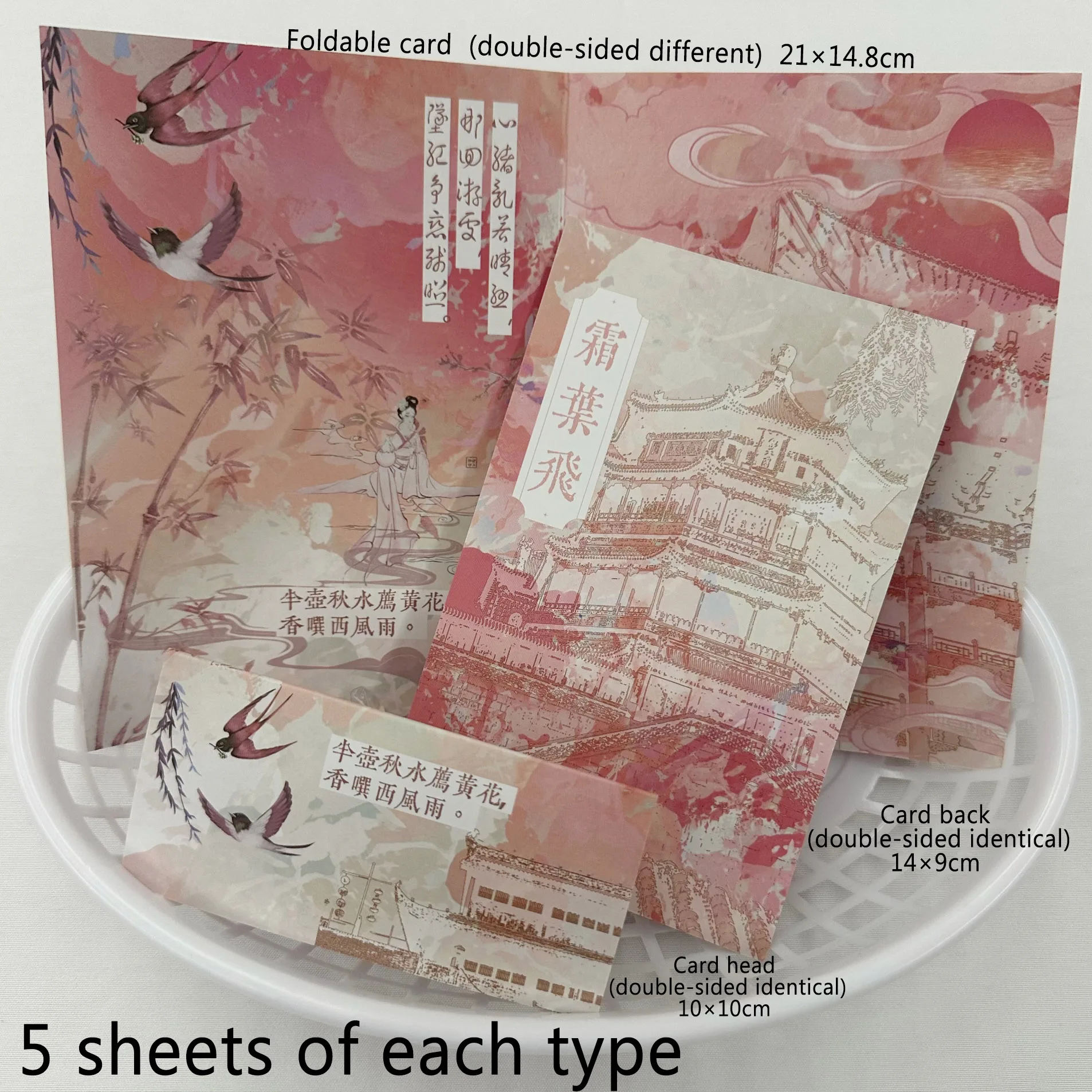 conjunto-de-cartoes-criativos-com-15-pecas-design-retro-rosa-cartao-de-decoracao-diy-para-embalagens-presente-de-aniversario-cartoes-de-felicitacoes-cartao-dobravel