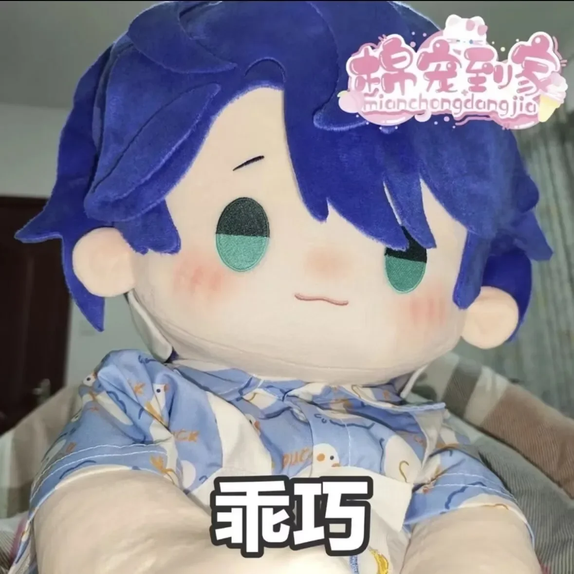 40CM Anime Honkai: Star Rail Sampo Koski Soft Plush Doll Body Dress Up Stuffed Toy Sitting Posture Pillow Adorable Gift