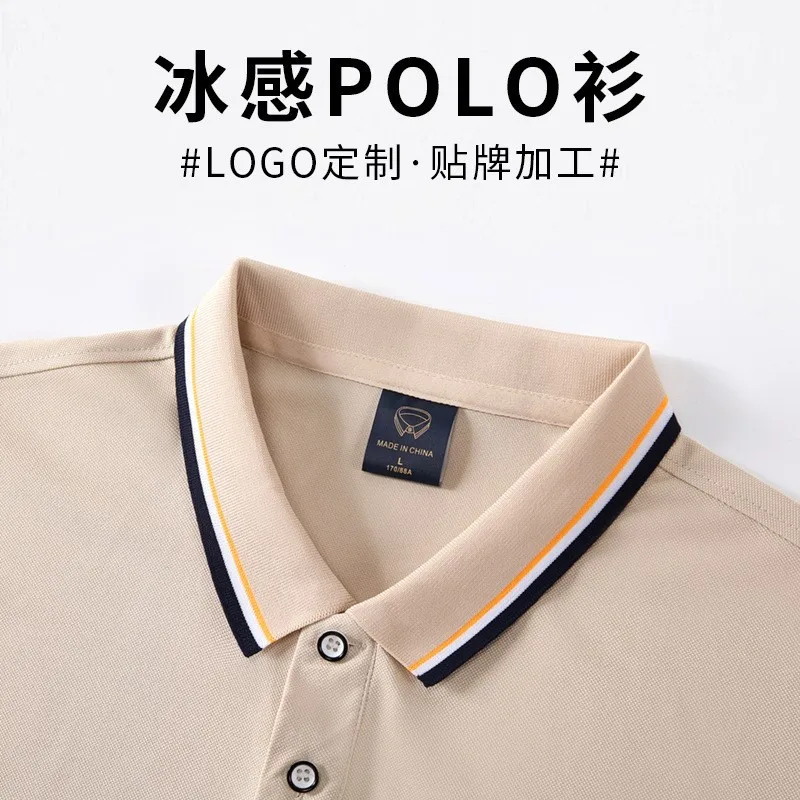 

Men's And Women's POLO shirt work clothes summer ladder short-sleeved lapel polo short-sleeved shirt