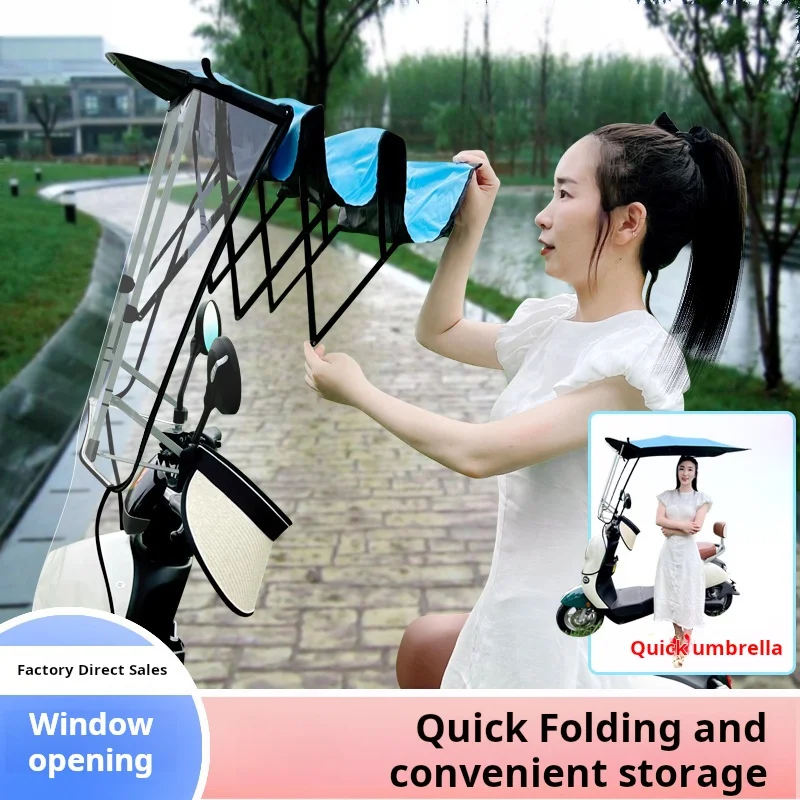 

Motorcycle rain shelter, electric vehicle rain shelter, sun shading, rain protection, retractable and foldable quick release sto